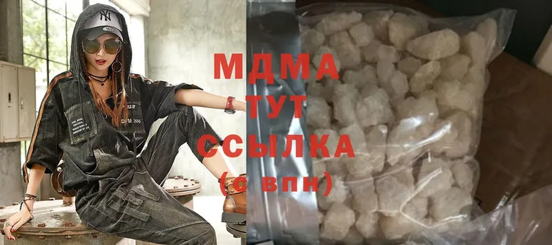 MDMA crystal  Алексин 